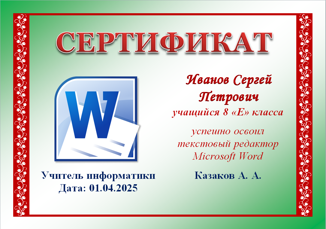 8kl ur27 3 2